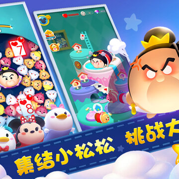 松松总动员礼包版 松松总动员礼包版