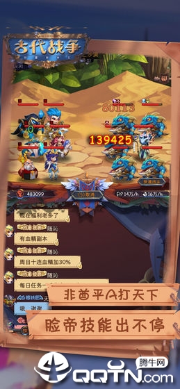 �Ŵ�ս�����þ�������Ѷ��v1.0 ��׿��