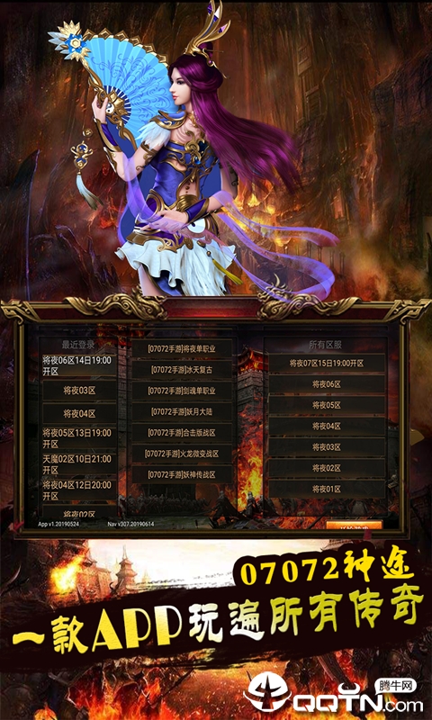 ������;v1.20200525 ��׿��
