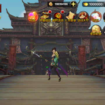 豪情水浒商城版 豪情水浒商城版