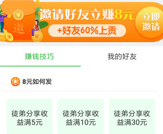 С�˻�תapp