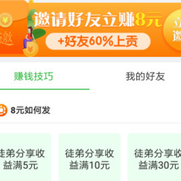С�˻�תapp