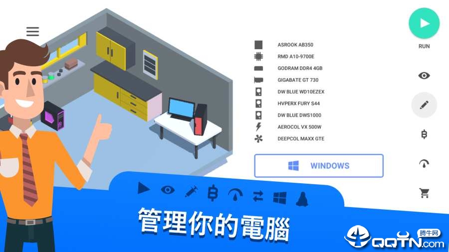 PC Creator(װ��ģ�������İ�)v1.0.37b ���°�