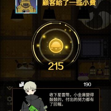 �Ǽ����˲��԰�
