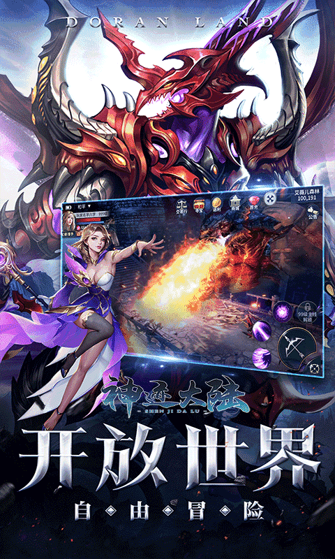�񼣴�½BT��v1.8.0 �ƽ���