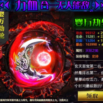诛天记重制版 诛天记重制版