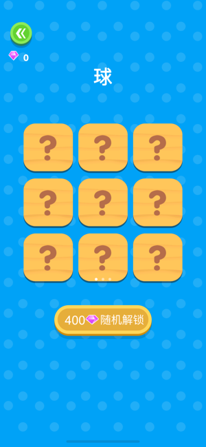 �ǹ���ʦ��Ϸv0.3 �ٷ�����