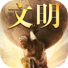 Rise of Cultures(������������)v0.45.6 ���°�