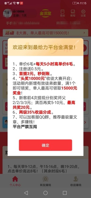������appv1.9.1 �����