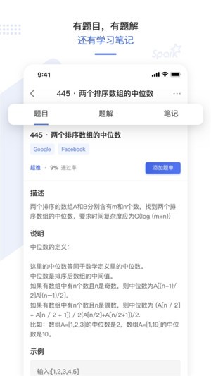 �����㷨v1.3.2 ���°�