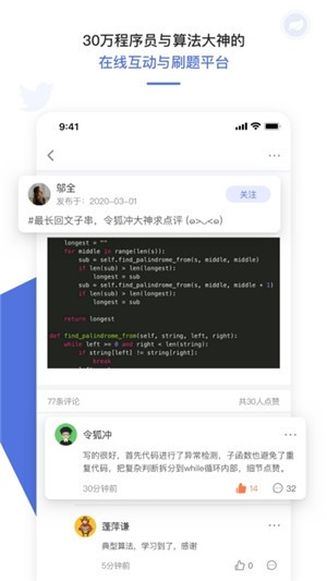 �����㷨v1.3.2 ���°�