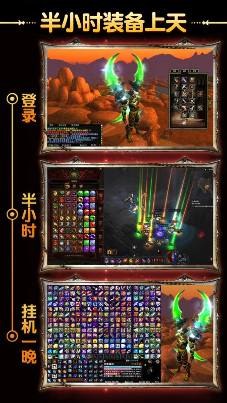 ħ��ս��2�漣muv1.6.0 ��׿��