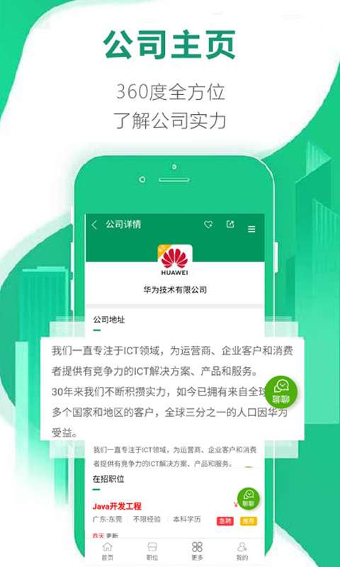 BOSS��Ƹv01.00.0001 �ٷ����°�