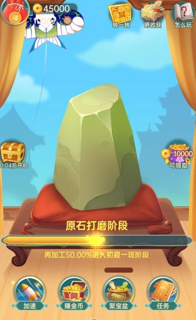 �����appv0.2.0 ׬���