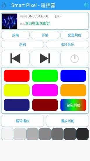 ���ܵ��appv3.1.14 ���°�