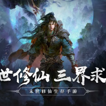 神魔传寻仙版 神魔传寻仙版