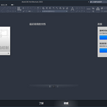 AutoCAD Architecture2021�����ƽ��
