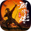 �����Ⱥ����֮��Ѫ����taptap��v1.0.1 ���°�