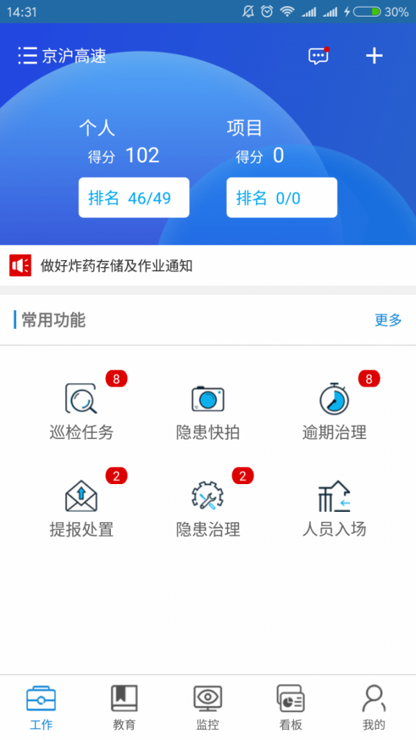 ���ʱ�v2.3.1.5 ��׿��