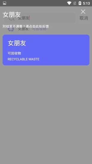 ��Ҫ��������v1.0.0 ��׿���°�