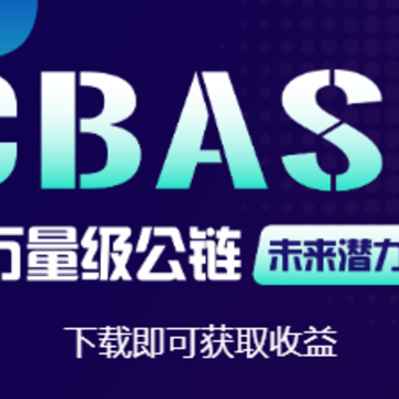 CBase app