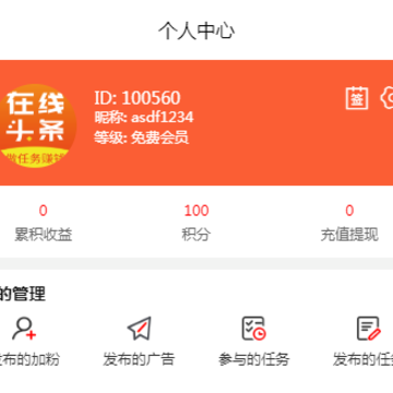 ����ͷ��app