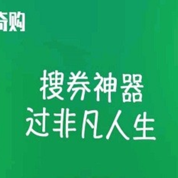 ���湺app