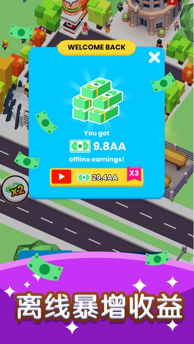 ���ϳ�֮�����v1.8.2 �ٷ����°�
