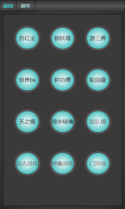 ��������v1.0 ��׿��