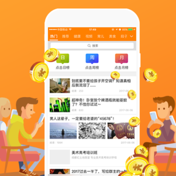 �����Ѷapp