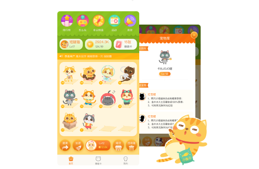 ������app