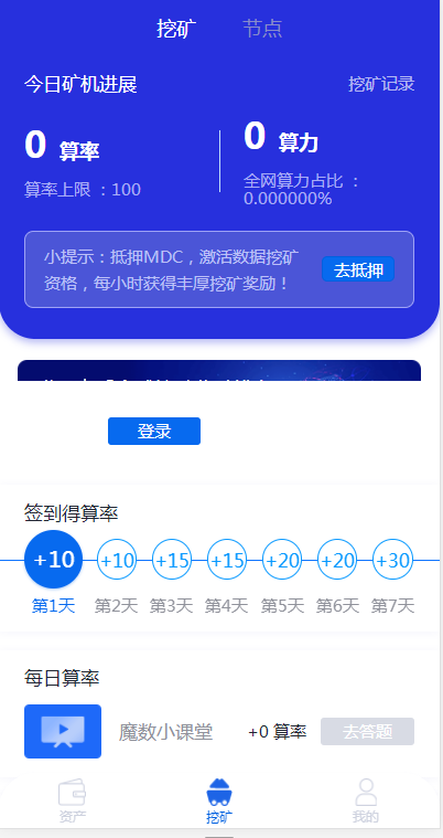 MagicDataħ��MDC��v1.0 ���°�