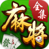 �����齫ȫ�����°�v3.8.6 �ֻ���
