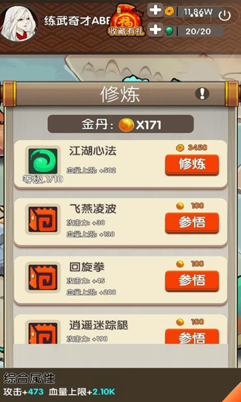 ���������ƽ��v1.1 �޸İ�