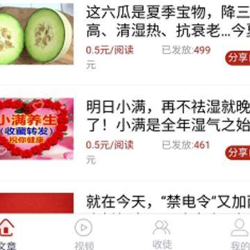 ������Ѷapp