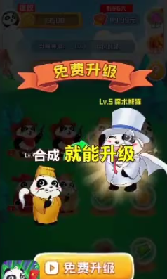 ��è�������v1.0.2 ׬Ǯ��