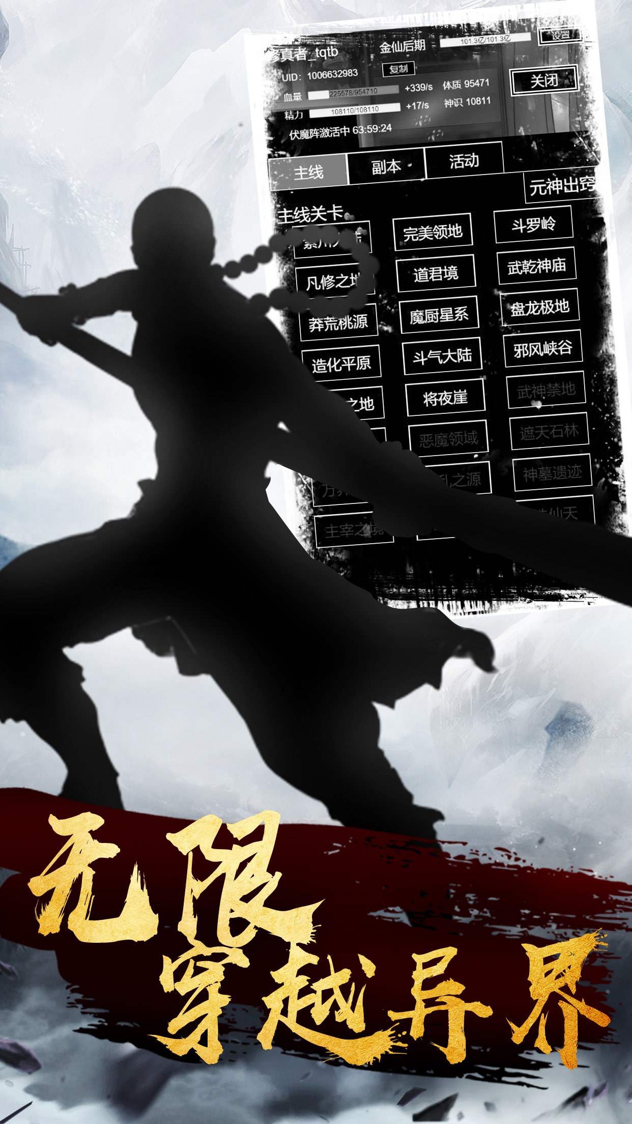 ���ɵ�ĩ��ʱ��v1.0.13 ��׿��