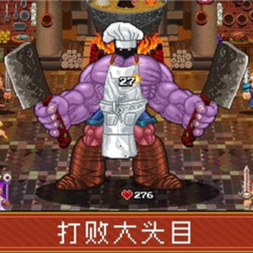 苏打地牢2破解版 苏打地牢2破解版