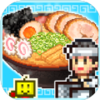 The Ramen Sensei 2(���������ȫ��ƪ�ƽ��)v1.3.0 �����ƽ��