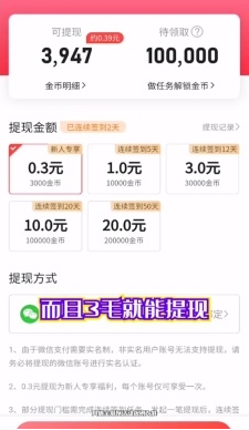 ��֦���������v1.0.8 ��׿��