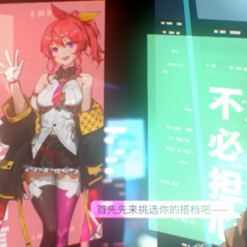 映月城与电子姬破解版 映月城与电子姬破解版