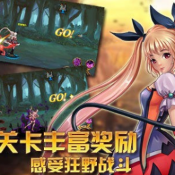 命运之刃疾风版 命运之刃疾风版