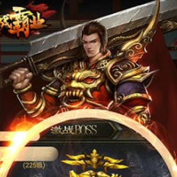 ��ս��ҵ�ƽ��