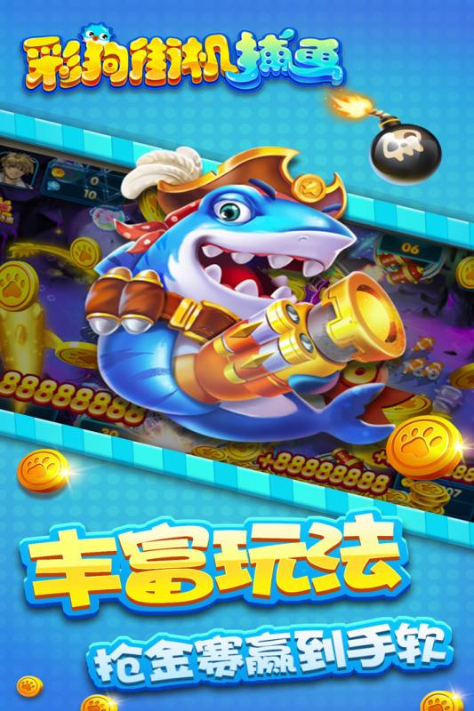 �ʹ��ֻ���������v1.4.5 ׬Ǯ��