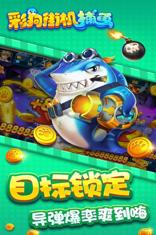 �ʹ��ֻ���������v1.4.5 ׬Ǯ��