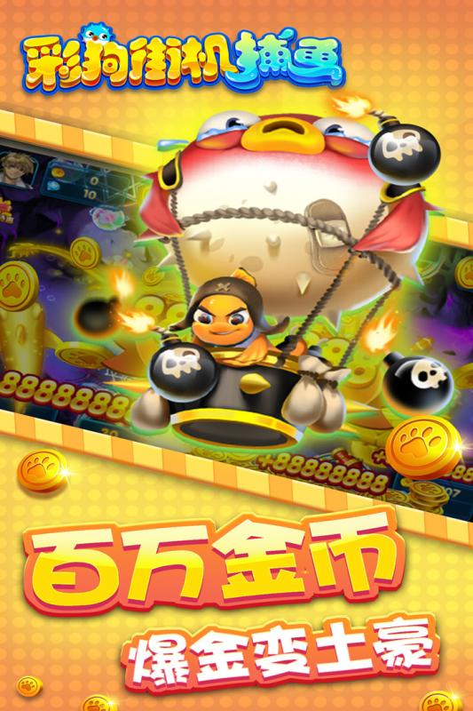 �ʹ��ֻ���������v1.4.5 ׬Ǯ��