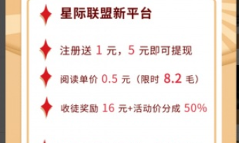 金星网app 金星网app
