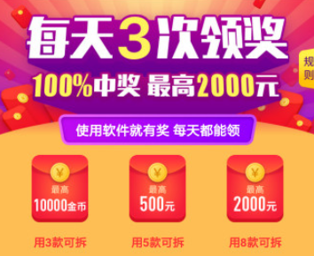 水星网app