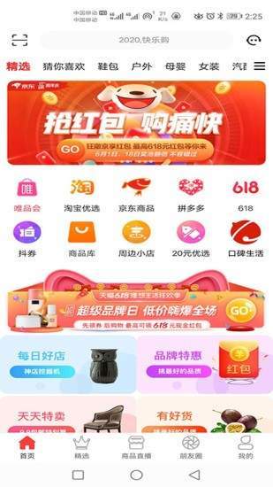 �о�����v2.0.2 ���°�