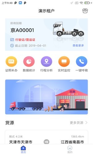 ��������v1.2.2 ���°�
